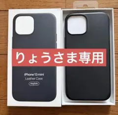 2025年最新】iphone13mini 純正レザーケースの人気アイテム