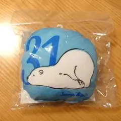 正木智也 ピンクフルデー クッションキーチェーン