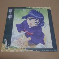 藍より青し CDジャケットサイズカード