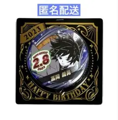 ②鬼滅の刃 冨岡義勇 バースデイ缶バッジ 2023 ジャンプショップ