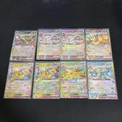 ポケモンカードゲーム　テラスタルフェスex rrまとめ売り　8枚