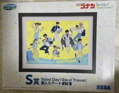 未開封品 SEGAラッキーくじ　コナン　S賞
