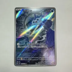 Item thumbnail for item 1b13ed68-34e5-4124-a359-a2dfa9f95f23