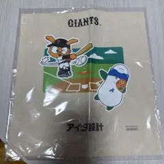 FINAL FANTASY XIV サガラ刺繍トートバッグ アルファ＆オメガ - メルカリ