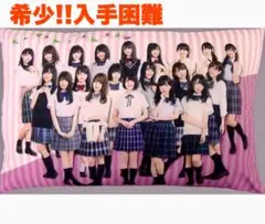 2026年最新】欅坂46 クッションの人気アイテム - メルカリ