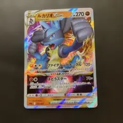 【まとめ売り】ポケモンカード　ルカリオvstar sar 4枚セット まとめ売り】ポケモンカード ルカリオvstar sar 4枚セット 【公式通販】