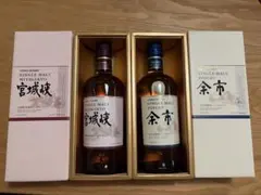 極美品/旧ラベル】シングルモルト 余市 & 宮城峡 2本セット 箱付き