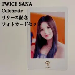 匿名配送】TWICE サナ Celebrate フォトカードセット トレカ - メルカリ