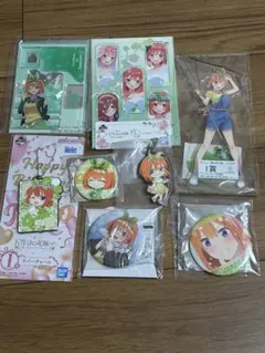 五等分の花嫁　四葉　まとめ売り