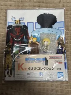 HUNTER×HUNTER 一番くじ　クラピカ　 おまけタオル