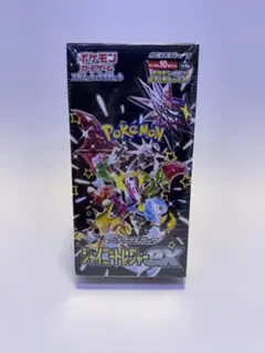 2026年最新】シャイニー box 未開封の人気アイテム - メルカリ