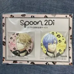 spoon.2Di vol.130 多聞くん今どっち!? 缶バッジ 多聞 桜利 - メルカリ