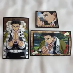 鬼滅の刃　悲鳴嶼行冥　ステッカー3枚セット