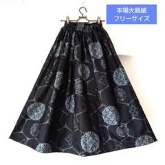 レモングラス様 リクエスト 2点 まとめ商品