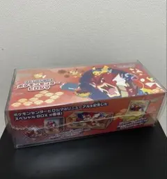【スペシャルボックス】ポケモンセンター ヒロシマ