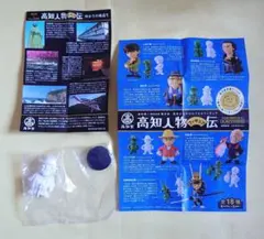 2025年最新】高知人物伝の人気アイテム - メルカリ