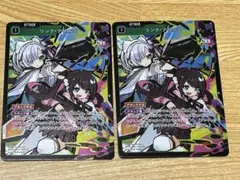クロスタ リンクアサルト SR