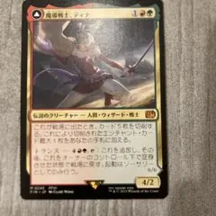 2026年最新】mtg 魔導戦士、ティナの人気アイテム - メルカリ