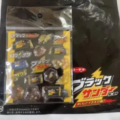 ブラックサンダー ぷっくりシール デコレーションシール　レア直売所
