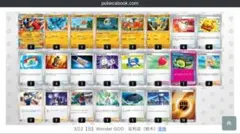 ⭐️優勝構築⭐️メガルカリオex シティリーグ優勝構築のサムネイル