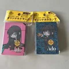 ジョージア✖️Ado オリジナルトランプ②種