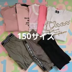 子供服　150 まとめ売り　女の子のサムネイル