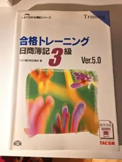 Item thumbnail for item 386ac8a6-a285-4f1c-b3e0-e4b232c677a4