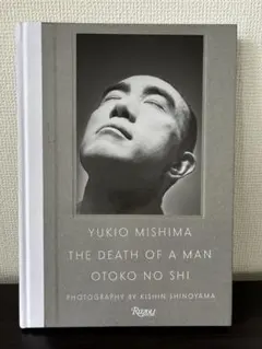 篠山紀信サイン入り　三島由紀夫の家　●美品　未読品　美術出版社 三島由紀夫の家(篠山紀信 撮影 ; 篠田達美 文 ; 石黒紀夫 アート
