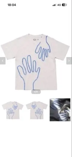 canyon clothing handwaving tee