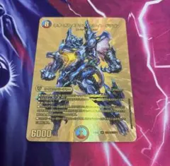 2026年最新】ボルメテウスホワイトドラゴン ゴールドの人気アイテム