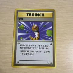 2026年最新】ポケモンカード 突風の人気アイテム - メルカリ