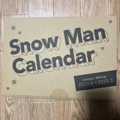Snow Manカレンダー 2022.4-2023.3 Johnnys' Of…