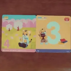 【850円】こどもちゃれんじ ぶち・ぽけっとDVD（2018年3月4月）