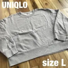 レディース UNIQLO ショートスウェットトレーナー
