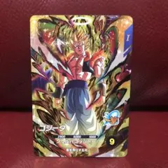 ドラゴンボールスーパーダイバーズ ゴジータSDV7-062