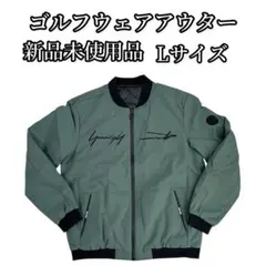 ゴルフウェアアウター　新品未使用品　Lサイズ