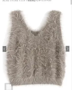 フェザーニットベスト