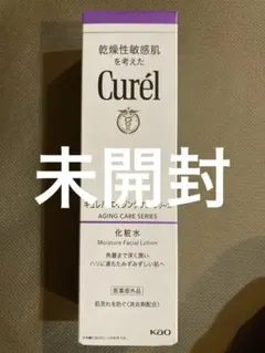 【未開封】キュレル　化粧水　エイジングケアシリーズ