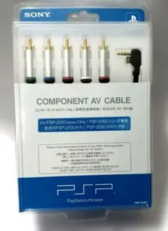 値下【希少・未開封】SONY コンポーネントAVケーブル PSP-S180