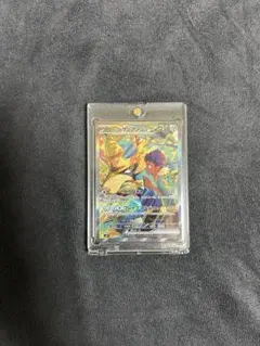 【美品最安値】ホップのザシアンex SAR SV9 バトルパートナーズ