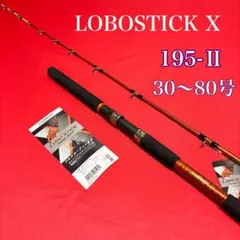 落とし込み竿 泳がせ ロッド ハイパワーマルチロッド 1m80 20〜60号