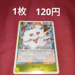 マシマシきな粉様 リクエスト 2点 まとめ商品