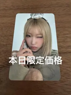 2026年最新】izna ジョンウン soundwaveの人気アイテム - メルカリ