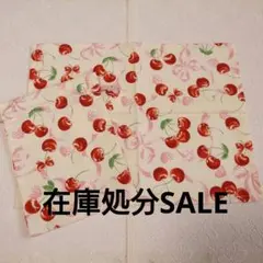 【在庫処分セール】ハンドメイド　ランチョンマット　巾着袋　さくらんぼ　女の子