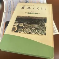 Item thumbnail for item 9ebd5c4f-1917-4729-bcad-e53c038f0bfc