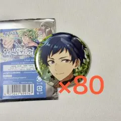 コレ缶nov. 弓弦80点