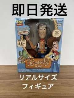 ミニオタさん専用】希少 トイストーリー シグネチャーコレクション
