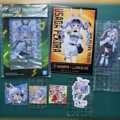 兎田ぺこら まとめ売り
