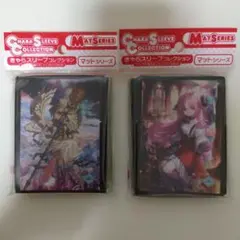 シャドウバース　スリーブセット