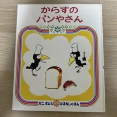 mm様 リクエスト 2点 まとめ商品